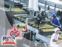 Bag Instant Noodle Production Line