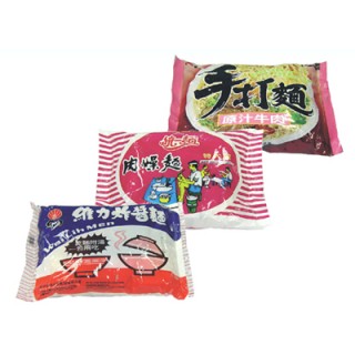 Bags of Instant Folded Noodles -  | Bag Instant Noodle Production (Folded Noodles)